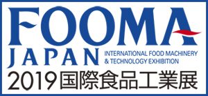 FOOMA2019バナー