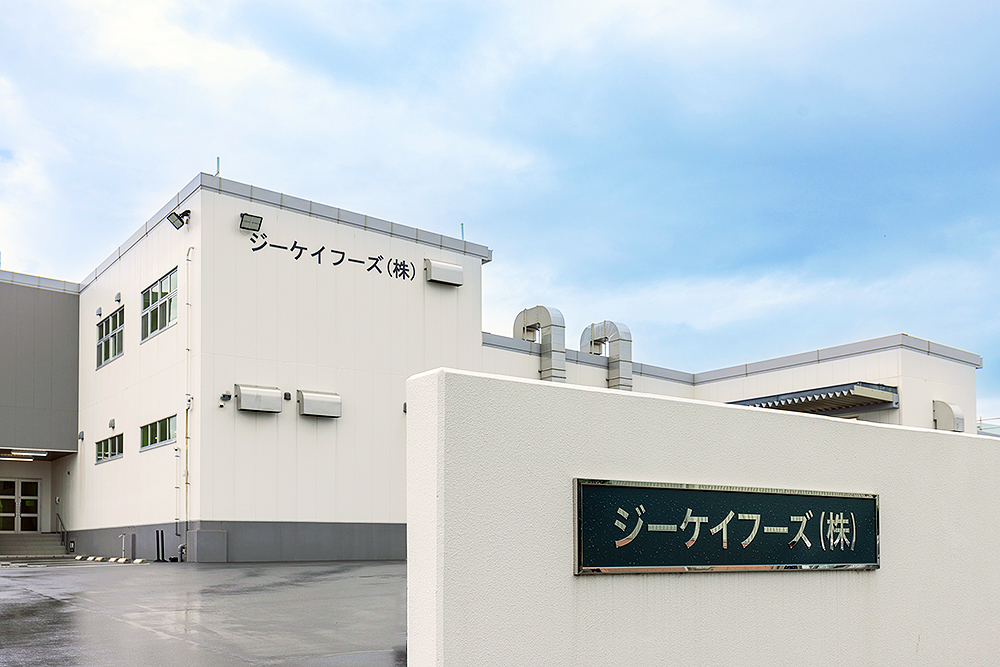 ジーケイフーズ様社屋外観