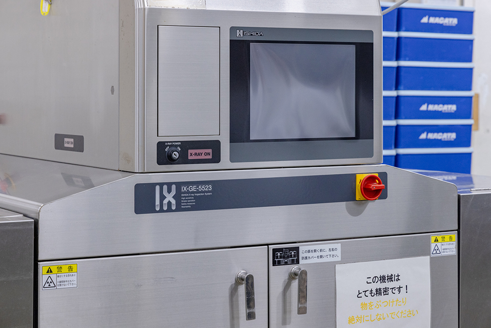 高精度な検査を可能にするX線検査装置