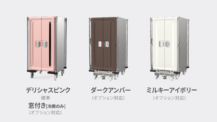 加湿付再加熱カートシステム“プラスキャリー”