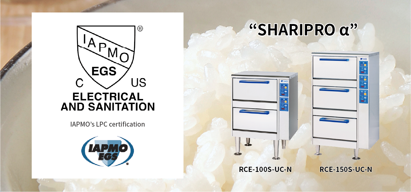 IAPMO EGS ELECTRICAL AND SANITATION IAPMO's LPC certification ”SHARIPRO α”